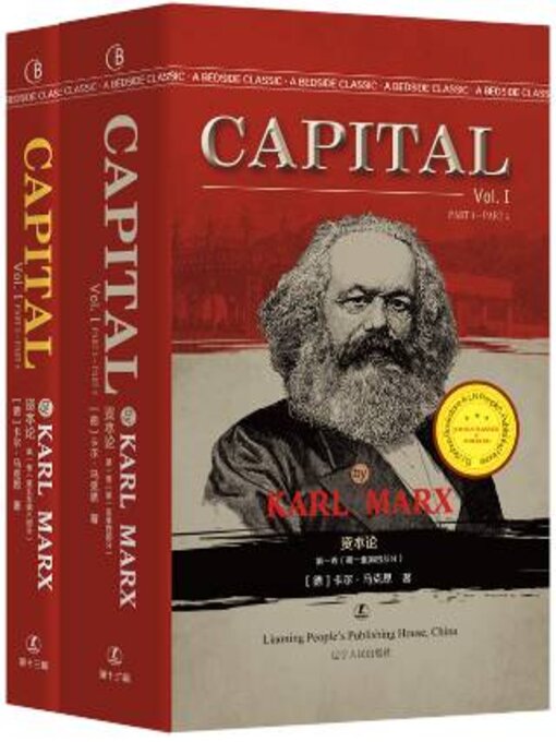 資本論（英語版） Amazon | Capital (Oxford World's Classics) | Marx, Karl
